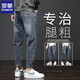 Lomon Jeans Herren 2025 Neue Sommer Lose gerade elastische Freizeithosen Dünne trendige schlanke konische Hose 6621 Schwarz 32 [2ft 5-Gewicht 135-145Jin [Jin ist 0,5 kg]]