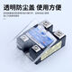 
YWZR Xinxiang JGX-1D4840 Single-phase Solid-state Relay 40A DC-controlled AC SSR-40DA