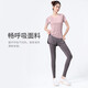 骆驼（CAMEL）弹力健身服女瑜伽运动训练两件套装 Y8S1QL8628-1 杜若紫 L