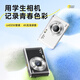 Songdian (SONGDIAN) digital camera front and rear dual camera 6400W high-pixel student camera vlog campus portable mini card machine can be transferred to mobile phone Glacier White 128G memory