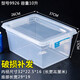 
CLCEY large-sized fresh-keeping box with lid hotel kitchen refrigerator frozen food storage box fresh-keeping transparent rectangular high-end model 9928 (30 liters) [press cover model]