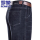 
ROMON genuine men's straight jeans men's spring and autumn trousers business casual pants high elastic straight wash pants deep blue 3882 style thin 35