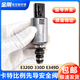 紫迅卡特313GC 326GX 323 330 336 320D挖掘机比例先导安全阀585-9230 普通电磁阀一个