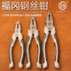 Clcey Fukuoka spezielles Industriegrad Multifunktional Drahtschneider Spitze Nase Zange Eclipse Zange Elektriker Draht Ziehzange FO-12027 Zoll Drahtschneider