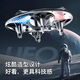 
4DRC four-axis drone UFO aircraft foam remote control aircraft children's intelligent suspended flying saucer boy's luminous toys Shenzhou Patriot_Satellite Intelligent High-Correspondence Stunts 1 battery warranty/quality warranty accessories + remote control electric