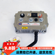 MC3526控制器适用于Q5S D50 D70M6M7车型控制器 3527控制器