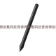 和冠（Wacom）数位板压感笔CTL472 672 4100 6100影拓CTH490 690手绘板笔 CTL4100/6100/WL【盒装送笔套】 0x0cm