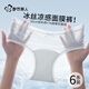 Urban Beauty 6 ice silk traceless women's underwear for women with polylactic acid mesh breathable lengthened antibacterial crotch girls' briefs L