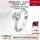 PT950 platinum diamond ring, classic six-claw 18K gold ring, wedding proposal, girlfriend's birthday, Valentine's Day gift, main diamond 50 points (light luxury model), default opening (can be adjusted)