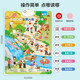 
Children's audio hanging pictures toys toys reading wall hanging paintings baby learning machine one-piece English letters (electricity transmission hook)