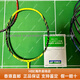 Yonex JP Version ZSP NR800 NR900 Gray NS9900LTDHBE Give Gearterfriend Boyfriend 3U NRZSP G5 Yellow CH vide