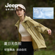 Jeep Spirit Sun Protection Clothing für Männer UPF50+ Hochleistungs-Sonnenschutz und kühles Gefühl UV Leichte und schnell trocknende Hautkleidung im Freien Haut Dünne Stil JP-678 Zitronengelb 2xl (Empfohlen 155Jin [Jin entspricht 0,5 kg] -175jin [Jin gleich 0,5 kg]))
