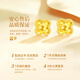 Chinese gold 18k crushed ice four-leaf clover earrings for women K gold earrings gift for girlfriend and wife's birthday Jingsuda-18k crushed ice four-leaf clover earrings