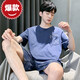 Fog d'hiver Summer Pyjamas Men's Cotton Plus Fat plus taille Men's Sum's Summer Home Vêtements à manches courtes Summer Summer Style coréen mince à demi-manche 9926 [H SUISSEMENT À MANDE MENSEMENT MENSEM