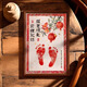 Grasp the one-year-old baby's hand and foot print painting, baby's full moon and 100 days hand print and foot print souvenir, hand and foot print photo frame customization A4 walnut color - bright future Pomegranate