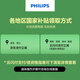 飞利浦（PHILIPS）【国家补贴】烫衣服家用挂烫机白魔方强力单杆蒸汽挂烫机立式熨烫机熨斗 烫衣服神器 STE1050/10 