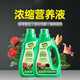 Dihuayan flower and green plant special nutrient solution flower and green plant nutrient solution compound fertilizer fertilizer water-soluble flower fertilizer universal type