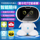 Nueva versión en inglés de 7 pulgadas Robot wifi máquina de aprendizaje inteligente máquina de educación temprana niños Educación temprana juguete nueva versión azul