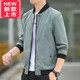 LA Hailan Home HLA same 2025 spring and autumn jacket men's trendy baseball collar thin casual windbreaker short 686 jacket beige + 4XL Recommended 150-170