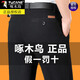 Woodpecker Middle-aged Men's Pure Cotton Trousers Summer Thin Straight High Elastic Loose Large Size Business Casual Daddy's Casual Pants 9855-Narrow Blue 36 [Wait circumference 2 feet nine]
