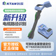 
KTAN underground pipeline detector metal pipeline cable cable fiber direction buried depth detection pipeline detector KT-9900G detection depth 20m+GPS+Bluetooth