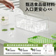 Frozen ice cube mold pressed ice tray ice box household food-grade artifact refrigerator ice storage box homemade grinding tool 198-grid three-layer pressed ice tray (ice shovel included)