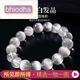 Bhiodha Pangdonglai CALIDAD COLECCIÓN Pulsera de cristal de cabello blanco con todo el cabello con todo, cabello completo, cabello liso ojo de gato 520 cumpleaños de San Valentín F3897 Modelo 13.5 mm