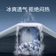 Jeep Spirit Ice Silk Silk Fort-Forte Fot Fot Suit Men Summer's Summer Thin Drycing For-Shirt Functing Fitnes