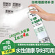Self-spraying wall paint white home renovation wall decontamination waterproofing mildew-proof indoor wall repair self-spraying paint white self-spraying paint-1600ML exclusive for new customers