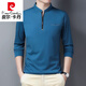 
Pierre cardin young men's long-sleeved T-shirt 2025 autumn new trendy loose top casual stand collar sweatshirt men's clothing 6625 deep blue M [90-110Jin [Jin equals 0.5 kg]]