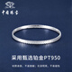 Chinese jewelry pt950 platinum bracelet for women platinum dragon scale plain circle round bracelet birthday anniversary gift for girlfriend and wife platinum fish scale bracelet + brand gift box 55# ring mouth gold weight about 14.4g