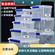 
Beijingjie large-sized fresh-keeping box with lid hotel kitchen refrigerator frozen food storage box fresh-keeping transparent rectangular plastic box, high-rise model 9928 (30 liters) [press cover model]