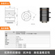 Hikvision Industrial Lens MVL-KF1224/1624/2524/3524/5024M-25MP FA-Objektiv MVL-KF1224M-25 MP 12mm Objektiv