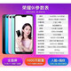 Honor 9i dual-slot dual-held 4G Tong Kirin 659 processor 1600 HD camera 3000 mAh large battery 5.84-inch HD large screen Fantasy Night Black 4+64GB [Package One]