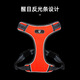 Star rudder Shiba Inu dog leash vest type harness explosion-proof small and medium-sized dog pet supplies dog leash dog walking rope Oxford cloth orange M (12-32Jin Jin equals 0.5kg)