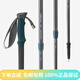Decathlon (DECATHLON) outdoor trekking stick, cushioning hiking multi-functional telescopic light folding crutches and walking sticks ODAB, equipped with summer trekking pole holder, single