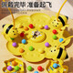 Haofanjie Little Bee Honey Collecting Toy Magnetic Bee Collecting Beans Collecting Board Game Children 6-12 Years Old Team Building Fishing Game Double Battle Little Bee Fishing Toy 4 Persons (Focus on Training/Competitive PK/Interactive Board Game)