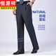 
Hengyuanxiang mulberry silk casual trousers men's 2025 summer thin men's casual pants middle-aged dad's suit ice-sensing pants LD6630# shallow khaki 29 [waist circumference 2 feet 2]