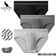 Kangaroo (Daishu) Herren -Briefs rein. Mid-T-T-Shorts der Männer mit atmungsaktivem Baumwoll mit lockerem Schritt und bequemer Mitte der Taille MR9902 Dark Grey () 3 Streifen 3xl 145 ~ 175jin [Jin ist gleich 0,5 kg] 2,7 ~ 3 Fuß