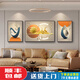 客厅装饰画沙发背景墙挂画沙发背景墙挂画2025新款感墙画福禄墙壁 JD15849 左右70*90中间120*90