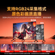 阿卡西斯（acasis）视频采集卡4K60Hz高清直播HDMI线索尼相机直播Switch2适用手机平板iPad电脑游戏直播伴侣VC-009Pro