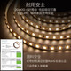 Philips LED low-voltage light strip self-adhesive super bright 24V ceiling living room flexible three-color light strip home background wall linear light 8w 120 beads/m warm white light ten meters package