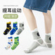 Nuevos calcetines para niños de verano y grandes calcetines de algodón de algodón A-absorbente de algodón y calcetines de algodón de algodón de malla a prueba de olor y liviano QH687SPOR