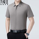 Ropa masculina de Jiumuwang, gusano de seda de morera. Camisa de seda, hielo casual de negocios de mediana edad corta. Camisa oculta de planchado sin seda 6913# gris verde, tamaño promedio 165/84a peso 95-115Jin [Jin es igual a 0,5 kg]