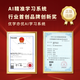 Youxueyiyouyouxueyiyou flagship version proAi synchronous score improvement training camp, Ai accurate learning software for early childhood, primary school and high school