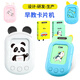 Shantou Lincuns neuer Karten-Plug-in English Card Machine reine englische Version grenzüberschreitende Kinder für frühkindliche Bildung Smart Card Learning Machine kleine Koala + 112 Bilder-doppelseitig a