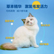 Baichan cat food, special cat food for adult cats and kittens, 75% fresh meat content, full price, grain-free, one and a half cat staple food, 3Jin Jin equal to 0.5kg, brown, herbal formula, fresh meat cat food x 1.5kg