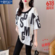 GTYUWVG lazy style round neck printed short-sleeved T-shirt 2025 summer new fashionable simple loose slim shirt top 5009 XL 100-120Jin [Jin equals 0.5 kg]