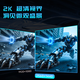 KTC 31.5-inch 2K185Hz large screen curved screen eye protection and blue light protection 1ms HVA low latency wall-mountable PS5 gaming e-sports monitor H32S17-2