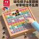 Fu Haier Magnetic Hunters Board Board Montessori Aides d'enseignement Mathematical Thinking Impterodiment Digital Building Bloums Enfants's Educational Toys Number Training [magnétique] Multi-fonction des centaines de cartes 1 Ensemble de pièces d'échecs